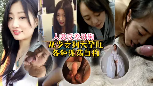 Wife contrast bitch [Yayoi cat phase] from a girl to a pregnant belly, all kinds of lewd selfies, revealing facial cumshots, footjob props, and bitch attributes are full
