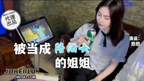 QT-0002 Youyou was mistaken for a KTV hostess's sister Bronze Film x Madou Media Film