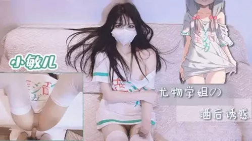 The drunken temptation of the beautiful senior schoolmate to me - Xiao Miner!