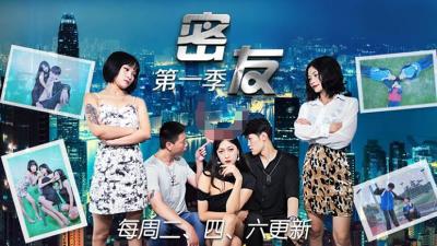 [Jingdong Films] JDMY-004 Close Friends, Urban Sex between Men and Women Season 1 Episode 4