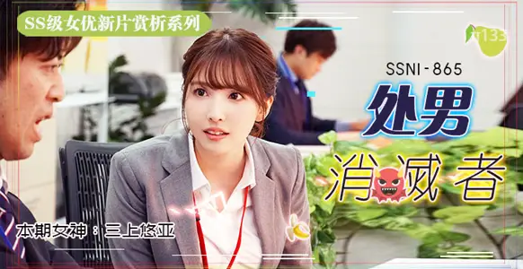 【Fruit Pie】Weekend Sex Overtime 1