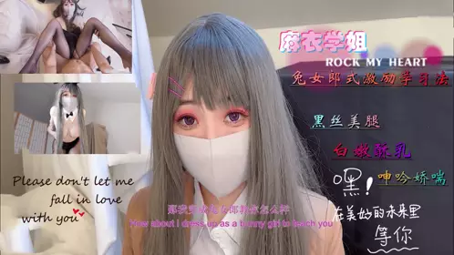 Yuzu Cat's first release - Mai's bunny girl-style motivational learning method 1