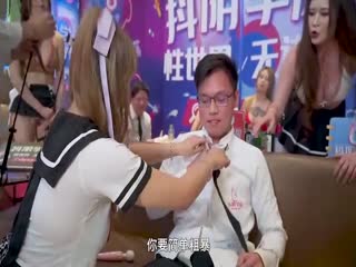 Domestic AV Douyin Douyin Academy 3rd Drinking Social Experience