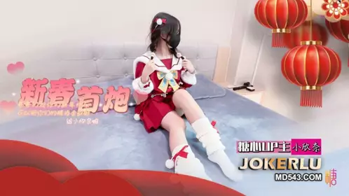 Sweetheart Vlog・Today is the master's dick exclusive・Xiao Xinna