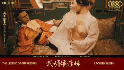 [Star Media] XK8138- Ancient style erotic palace masterpiece [Empress Wu's Biography] The adulterous prince was arrested for 3P sperm extraction and lewd maid