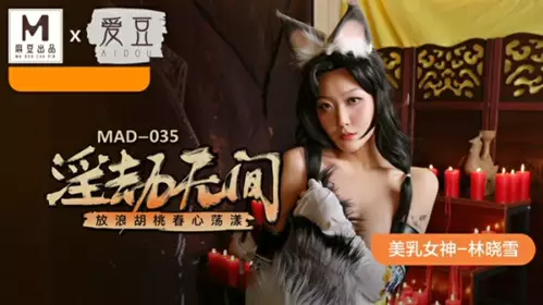 Madou Media - Unforgettable Love - The Spring Heart of Walnut - Lin Xiaoxue