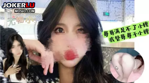 Starry Sky Infinity Media・My brother can't satisfy me・Fuck my brother's sister-in-law