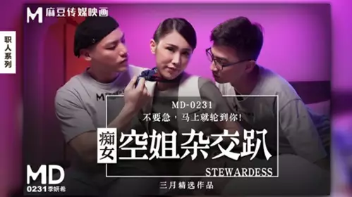 Madou Media-Nude Stewardess Orgy Party-Ji Yanxi