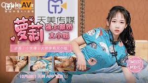 TM0132 Forced to have sex with the arrogant young lady 1