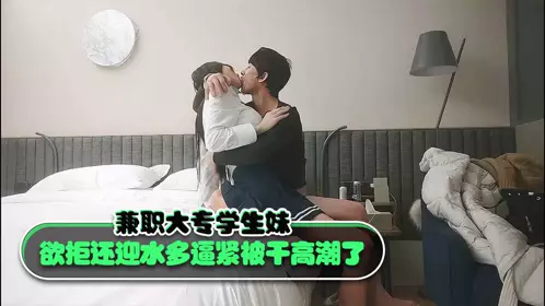 Part-time college student girl wanted to refuse but still welcomed the water and was fucked to orgasm