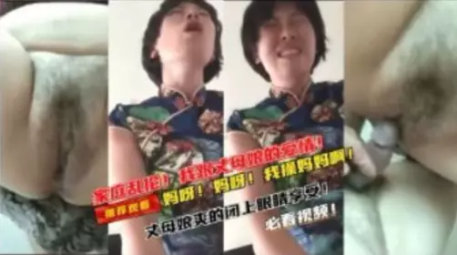 Family incest, my mother-in-law closes her eyes and enjoys the orgasm.
