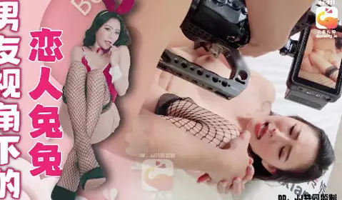 Elephant Media・Little Bunny POV・Miou