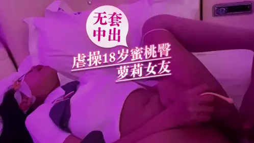 Unprotected Creampie Fucked 18 Years Old Peach Butt Loli Girlfriend