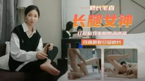 Slender straight legs student girl white tender buttocks from behind stimulation