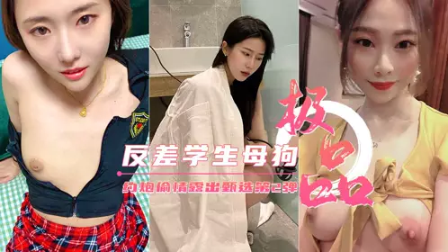 [The best contrast bitch] hook up for sex and outdoor exposure, select beautiful breasts and plump buttocks
