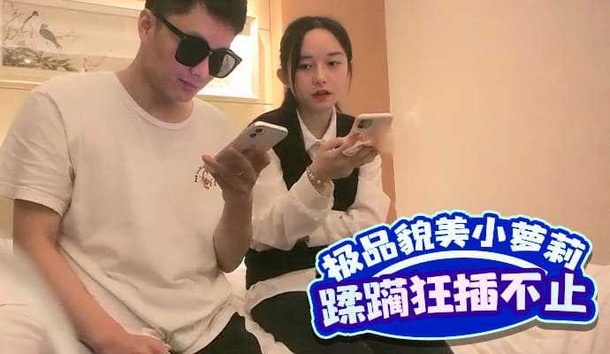 The most beautiful little loli, her tender body is wantonly ravaged and inserted