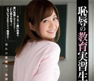 SHKD-541 Seeing Students Being Bullied - Rina Ishihara