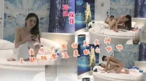 High-priced sweet goddess with beautiful legs and hips, gentle cooperation and passionate sex