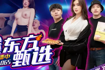Jelly Media GDCM-065 I'm Surrounded by Beautiful Women