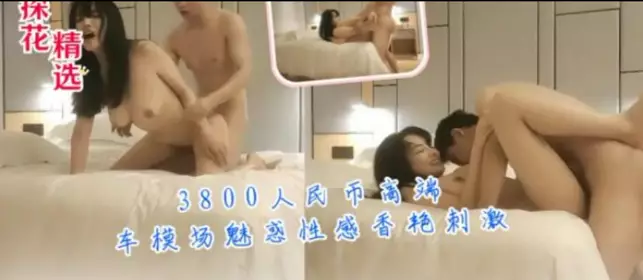 3800 RMB high-end car model scene, charming, fragrant and exciting