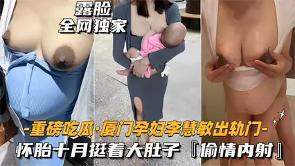 Xiamen pregnant woman Li Huimin cheated on her husband and was pregnant for ten months with a big belly