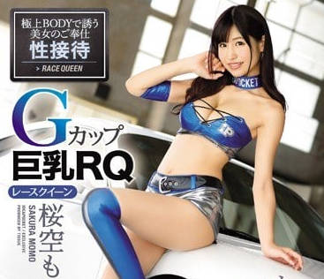 IPX-061 The temptation of big breast car model Sakura Sora