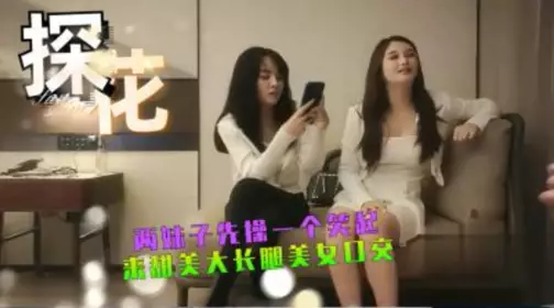 Two girls fucked first. A sweet and long-legged beauty gave a blowjob