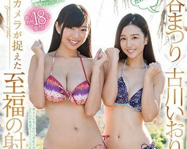 SDEN-022 A Threesome Thanksgiving Ceremony of Iori Furukawa and Marie Kiritani