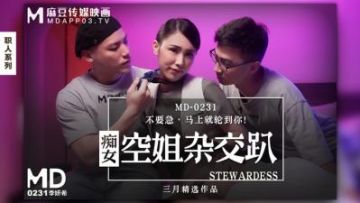 Domestic Madou AV MD MD0231 Slutty stewardess cross-dressing Ji Yanxi