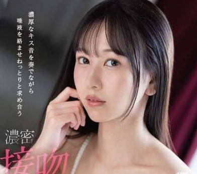 FSDSS-766 Slender Black Silk Beautiful Legs Mori Ayami Thick Kiss SEX