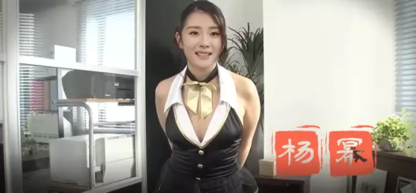 Yang Mi's office sexy uniform temptation