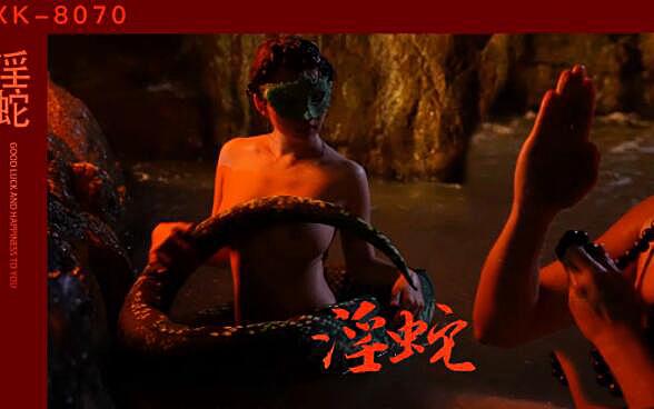 XK8070 Snake-Liu Qingyun's!