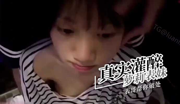 Really drunk loli cousin and cousin help you break your virginity