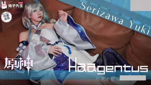 Mr. Rabbit.TZ-150.Yuki Serizawa.Japanese girl COSPLAY Genshin Impact