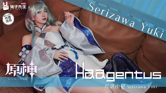 Rabbit teacher, TZ-150, Japanese girl COSPLAY Harajin, Yuu Serizawa