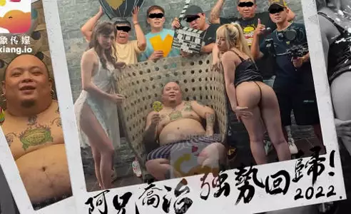 Daxiang Media's famous rapper returns with a strong 3P