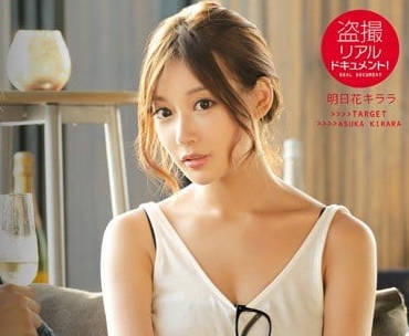 SNIS-531 A Secret Shooting Plan of a Handsome Guy Flirting with Asuka Kirara