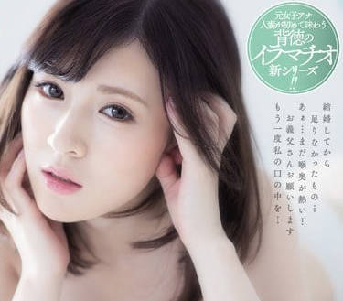 JUY-355 Anzai Hikaru, a Wife Who Was Deepthroated by Her Father-in-law