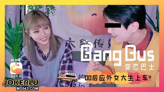 Street chatting up female college students Bad Elephant Media