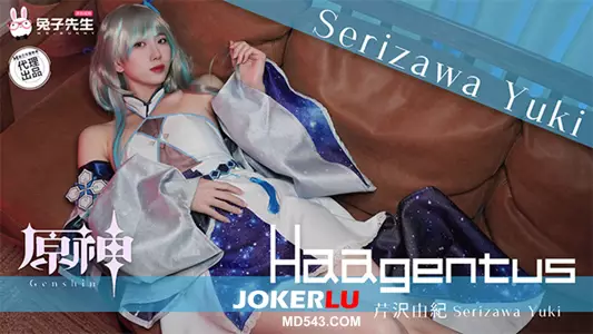 TZ150 Japanese girl COSPLAY Genshin Impact Mr. Rabbit x Madou Media Films