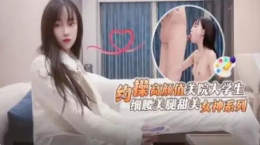 Make an appointment with a high-value dollar college student with beautiful legs and sweet western medicine