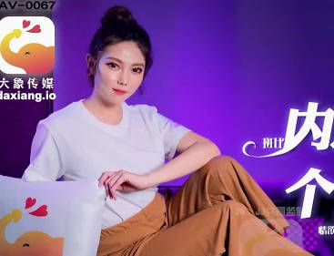 Elephant Media Internal Cumshot Massage Therapist - Banban