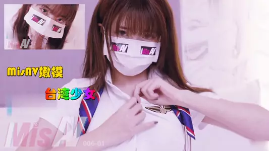 MisAV loli lustful stewardess swallows the huge cock with her tender pussy and moans sweetly.