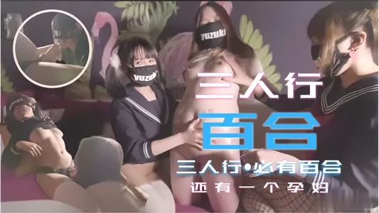 A group of three girls must have a lesbian relationship! There is also a pregnant woman.