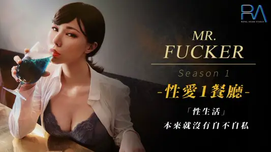 Imperial Family, RAS-094, Mr Fucker1, sex life Originally died