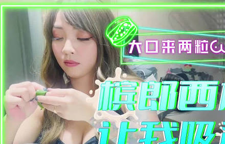 Big breasts betel nut beauty of Daxiang Media-He Anru