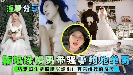 Wife sharing, newly married cuckold man takes his wife to hook up with single men