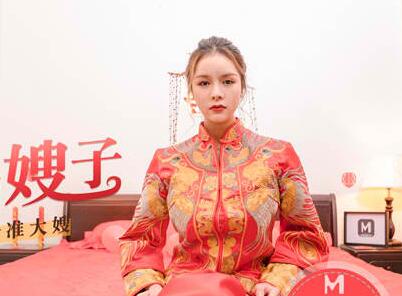 MD0117 Rape the sister-in-law on the wedding night - Zhang Yunxi