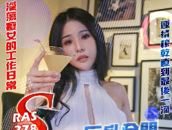 RAS-0278 S-class model with big breasts fully exposed, seducing makeup artist