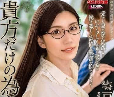 ALDN-304 This is all for you-Nami Togawa